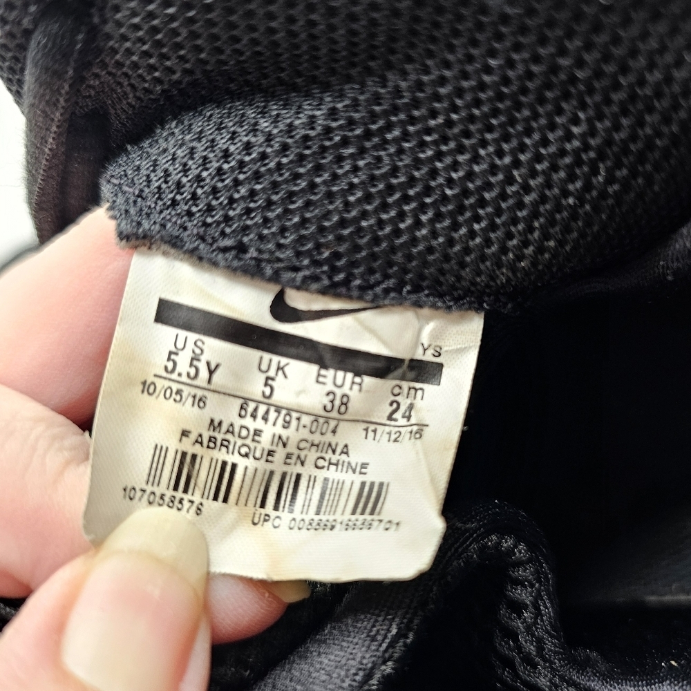 Nike - Picture 12 of 12